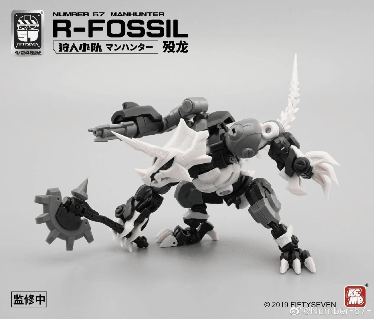 Creative Field brings us a new 1/24-scale original plastic model kit -- this new member of the "Manhunter" human-hunting platoon is known as R-Fossil! He comes with three different types of armor: Tyrannosaurus, Stegosaurus, and Triceratops! You can mix and match the pieces to equip this warrior for any situation.