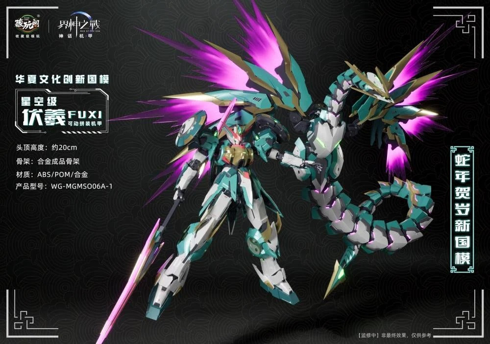 (Pre-order) Cang Toys War of the God FUXI Starry Sky Class Model Kit (Deluxe)