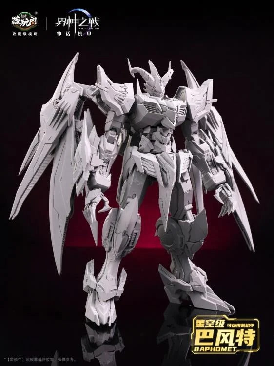 (Pre-order) Cang Toys Baphomet Seal Light & Shadow Starry Sky Class Model Kit (Deluxe)