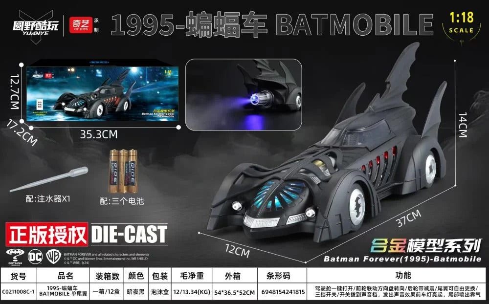 Yuanye and QY Toys present a 1/18 scale die-cast model of the Batmobile from the Batman Forever film. This Batmobile features LED headlights and the engine can also spew fog to recreate the engine igniting and accelerating. This highly detailed Batmobile is sure to be the perfect addition to any Batman collection!