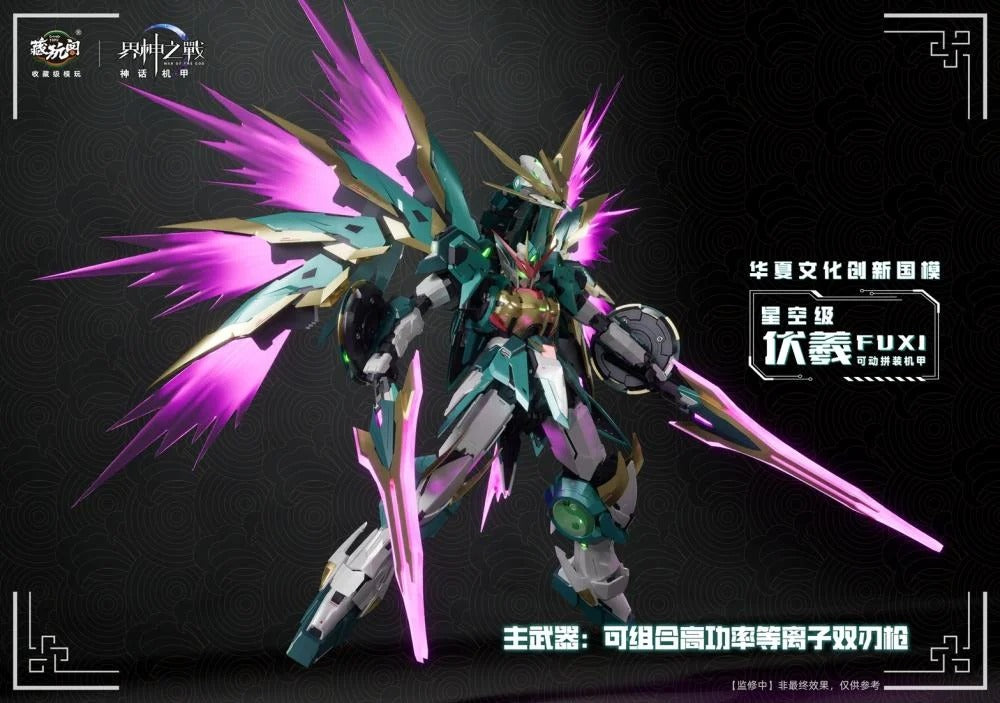 (Pre-order) Cang Toys War of the God FUXI Starry Sky Class Model Kit (Deluxe)