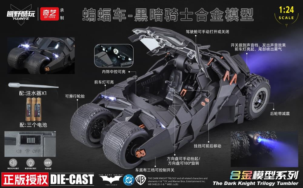 Yuanye and QY Toys are proud to present a 1/24 scale die-cast model of the Tumbler from The Dark Knight trilogy! This Batmobile features LED headlights, engine sound and exhaust light sound effects, a manual opening cockpit canopy and so much more! This highly detailed Batmobile is sure to be the perfect addition to any Batman collection so order yours today!