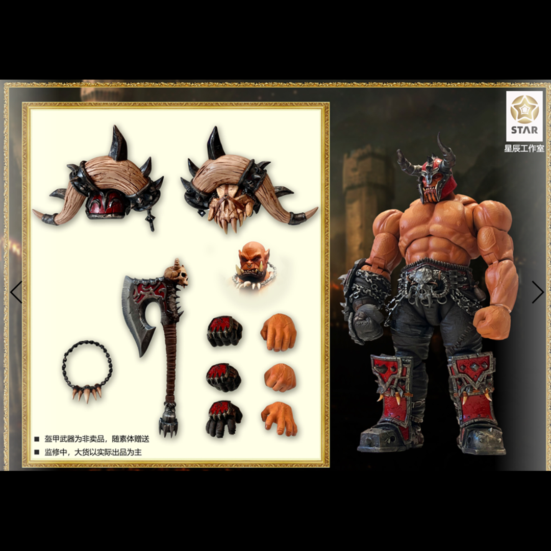 Star studio 1/12 Ancient War wave 1 Orc Body and Custom Kit 03Tan
