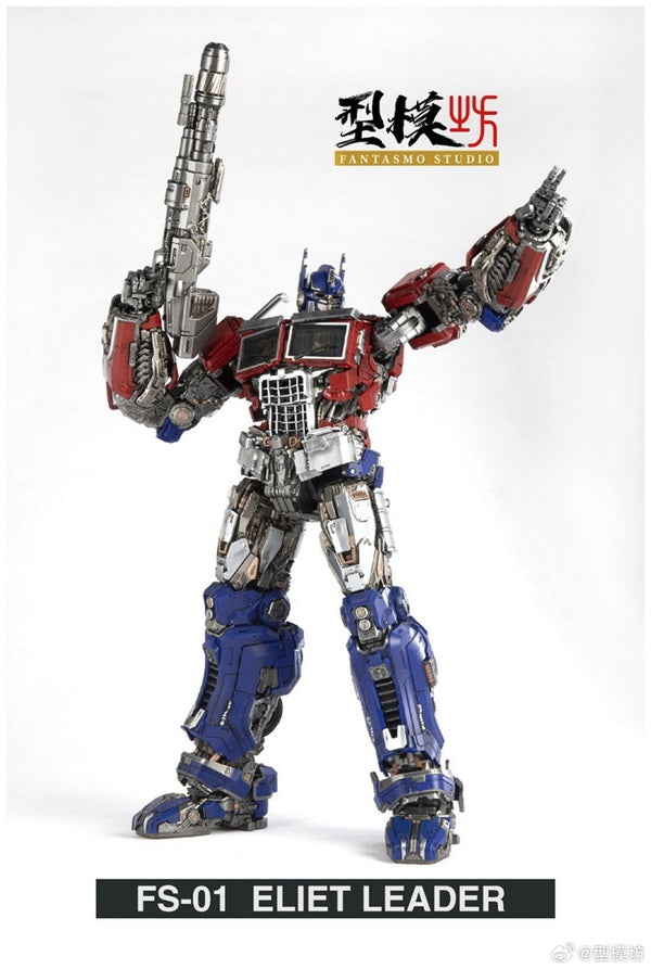 Fantasmo Studio 3rd Party Figures take your collection to the next level with FS-01 Elite Leader! Fantasmo Studio FS-01 Elite Leaders stands 11.2 inches tall, and features LED lights in his eyes, chest, and blaster.