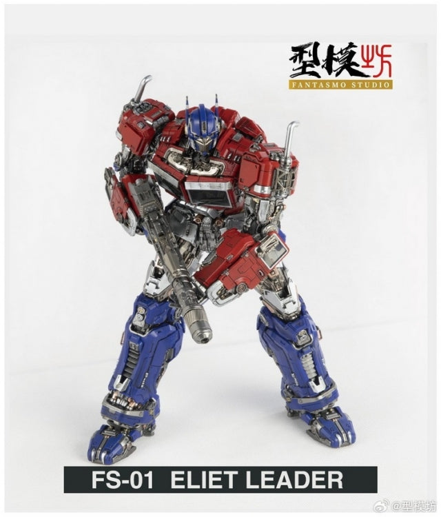 Fantasmo Studio 3rd Party Figures take your collection to the next level with FS-01 Elite Leader! Fantasmo Studio FS-01 Elite Leaders stands 11.2 inches tall, and features LED lights in his eyes, chest, and blaster.