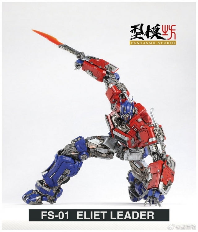 Fantasmo Studio 3rd Party Figures take your collection to the next level with FS-01 Elite Leader! Fantasmo Studio FS-01 Elite Leaders stands 11.2 inches tall, and features LED lights in his eyes, chest, and blaster.