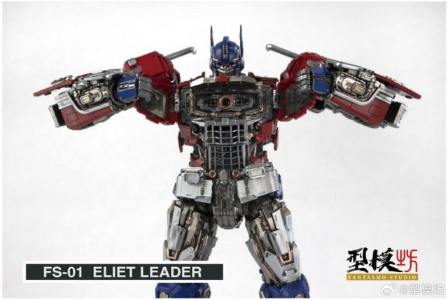 Fantasmo Studio 3rd Party Figures take your collection to the next level with FS-01 Elite Leader! Fantasmo Studio FS-01 Elite Leaders stands 11.2 inches tall, and features LED lights in his eyes, chest, and blaster.