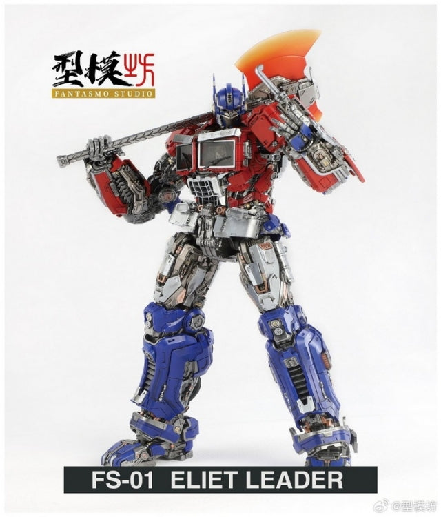 Fantasmo Studio 3rd Party Figures take your collection to the next level with FS-01 Elite Leader! Fantasmo Studio FS-01 Elite Leaders stands 11.2 inches tall, and features LED lights in his eyes, chest, and blaster.