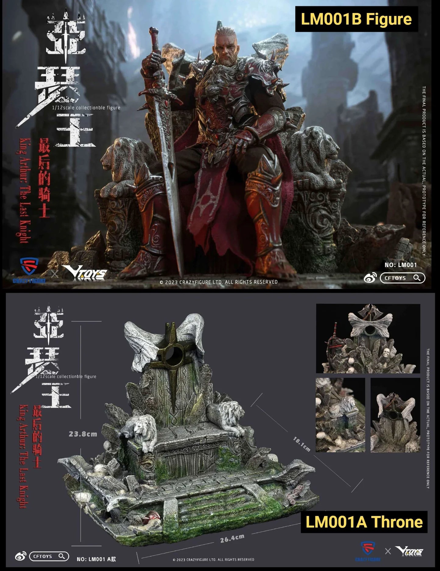 Crazyfigure x Vtoys 1/12 King Arthur LM001A Base