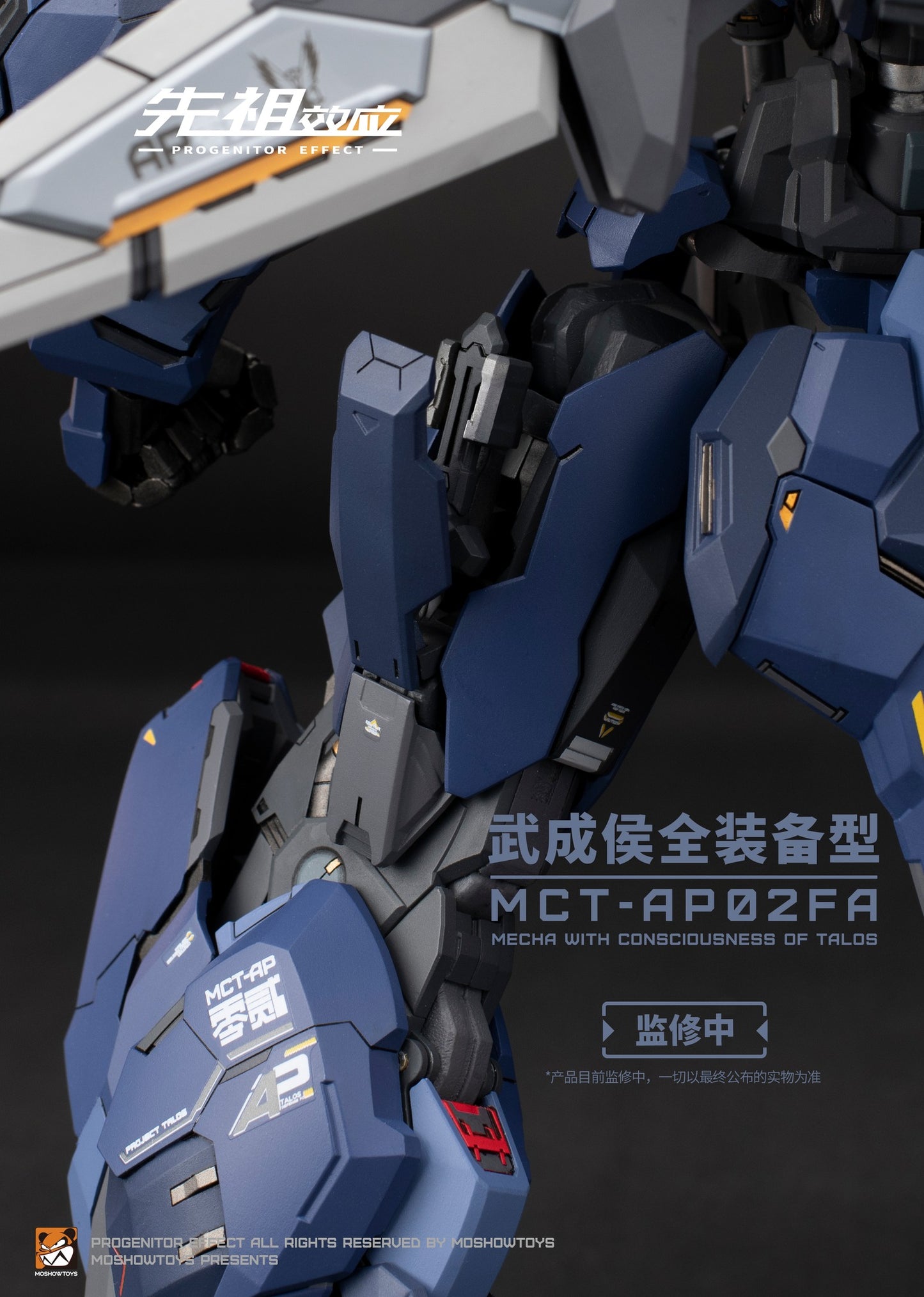 Coming fully equipped with an arsenal of accessories and interchangeable weapons, this unique and original figure stands about 11.41 inches tall and is made of ABS, diecast, and alloy. With Progenitor Effect like Takeda Shingen and Masamune Brahma Maru Mecha