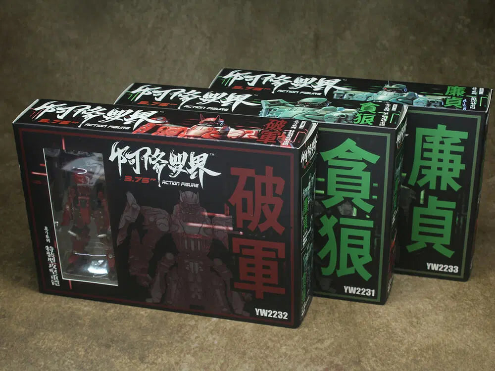 33 Industry Asura Realm “The Big Dipper” ASR-05 Lian-Zhen