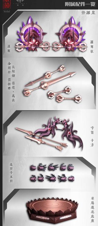 Add to your action figure collection with this devestating Shura Mecha figure! This original character is just over 11 inches tall, highly poseable and comes with a variety of accessories.