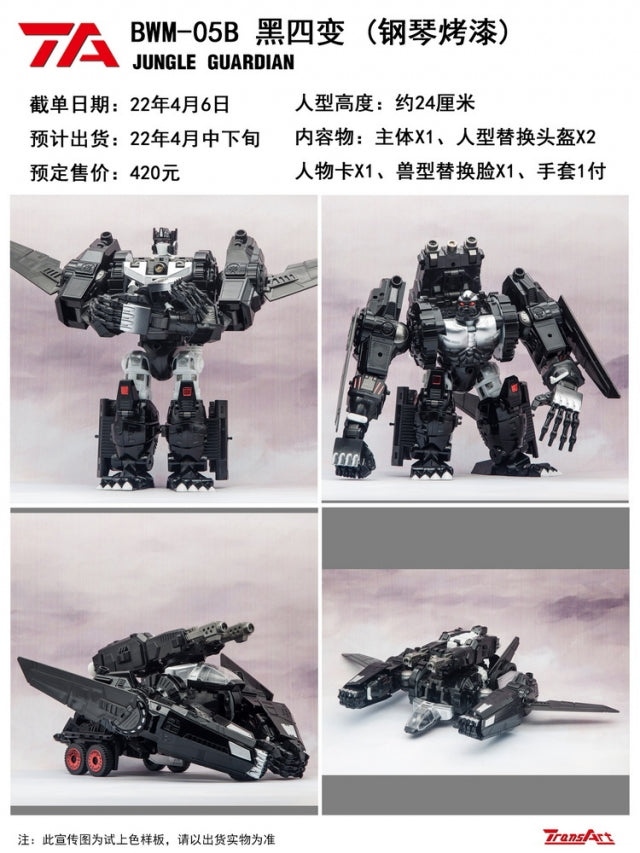 TransArt introduces their release BWM-05B Jungle Guardian! Standing an impressive 9.4 inches in robot mode, BWM-05B is Masterpiece Scale and features 4 different modes: Robot, Ape, Jet, and Armored Transport. Comes in a metallic finish with die-cast parts.
