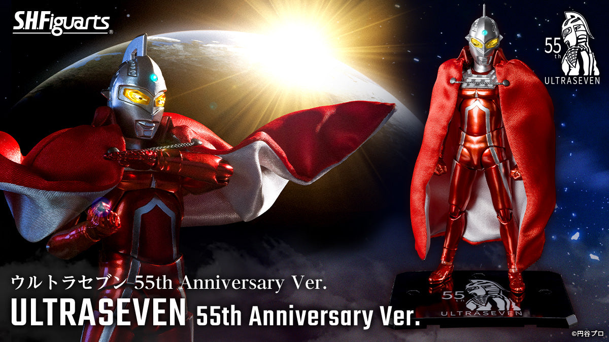 SH Figuarts/ Premium Bandai/ Tamashii Nation Ultraman Pandon Set 55th Anniversary Ver. Ultraseven Action Figure. Japan P-BANDAI Web Exclusive.
