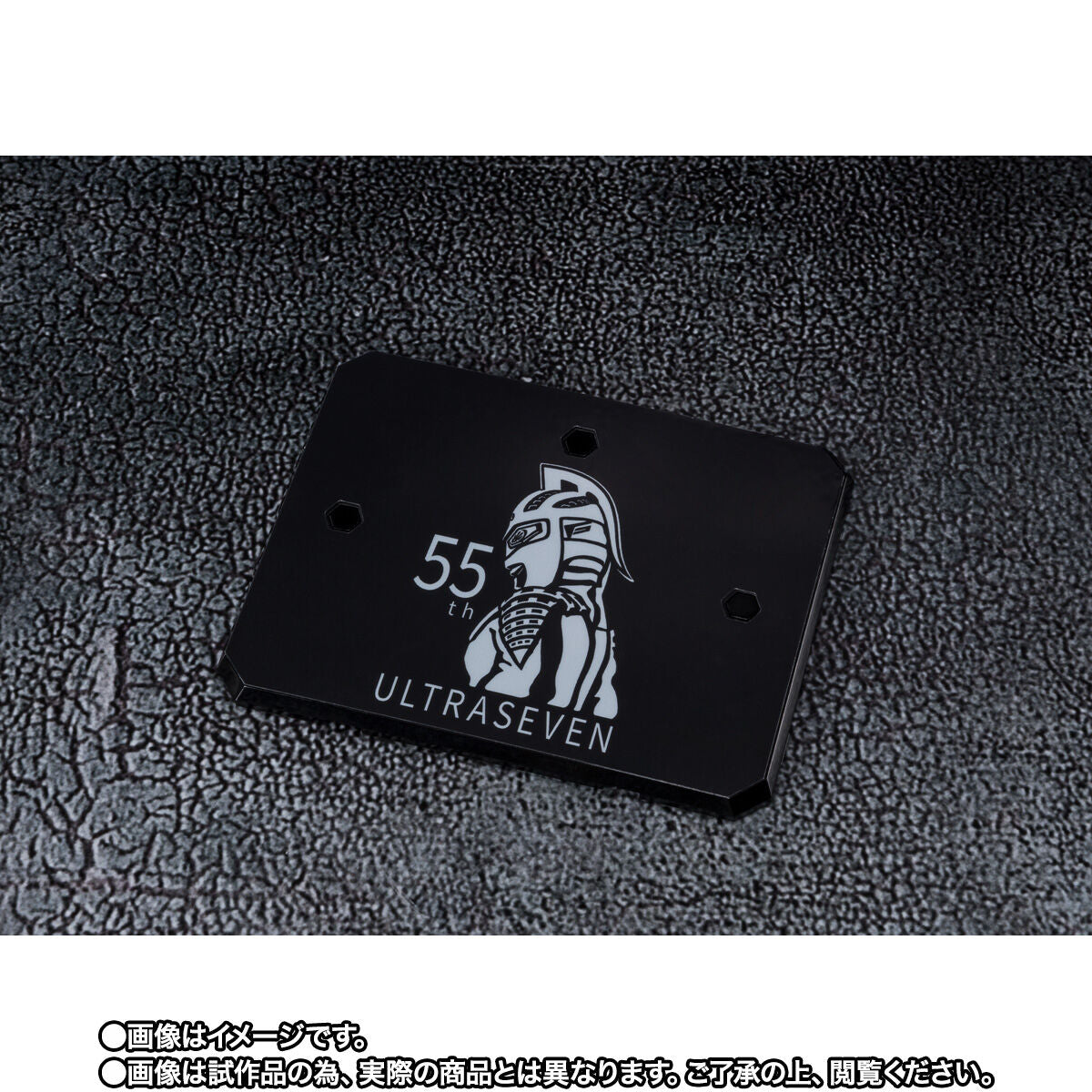 SH Figuarts/ Premium Bandai/ Tamashii Nation Ultraman Set 55th Anniversary Ver. Ultraseven Action Figure. Japan P-BANDAI Web Exclusive.