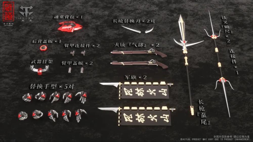 Be sure to add this impressive Mecha Samurai figure to your expanding collection! This figure stands around 11.42 inches with mecha samurai styled armor that is highly detailed. With a variety of customization options and a scorpion companion, you'll have plenty of ways to customize your Mecha Samurai figure to your liking.