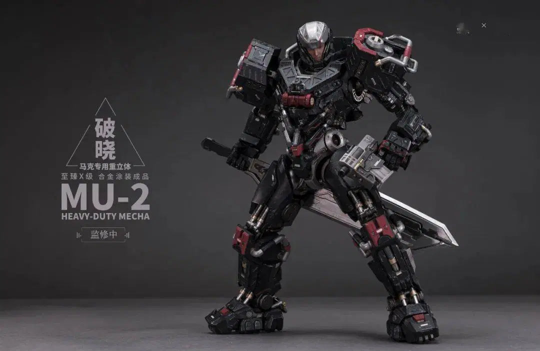 New Prestige X Grade Breaking Dawn Mark Special Alloy Finished Mecha Marc Die-cast Action Figure by Moshow Toys x Ling Cage