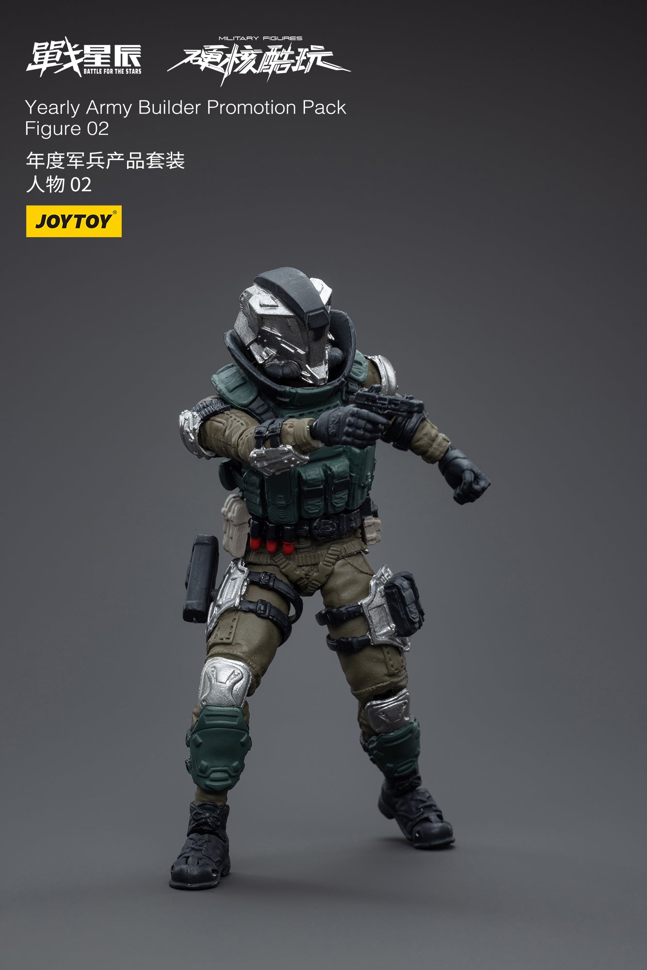 Joy Toy's Battle for the Stars figure series continues with the Yearly Army Builder Promotion Pack! Each JoyToy 1/18 scale articulated figure features intricate details on a small scale and come with equally-sized accessories.