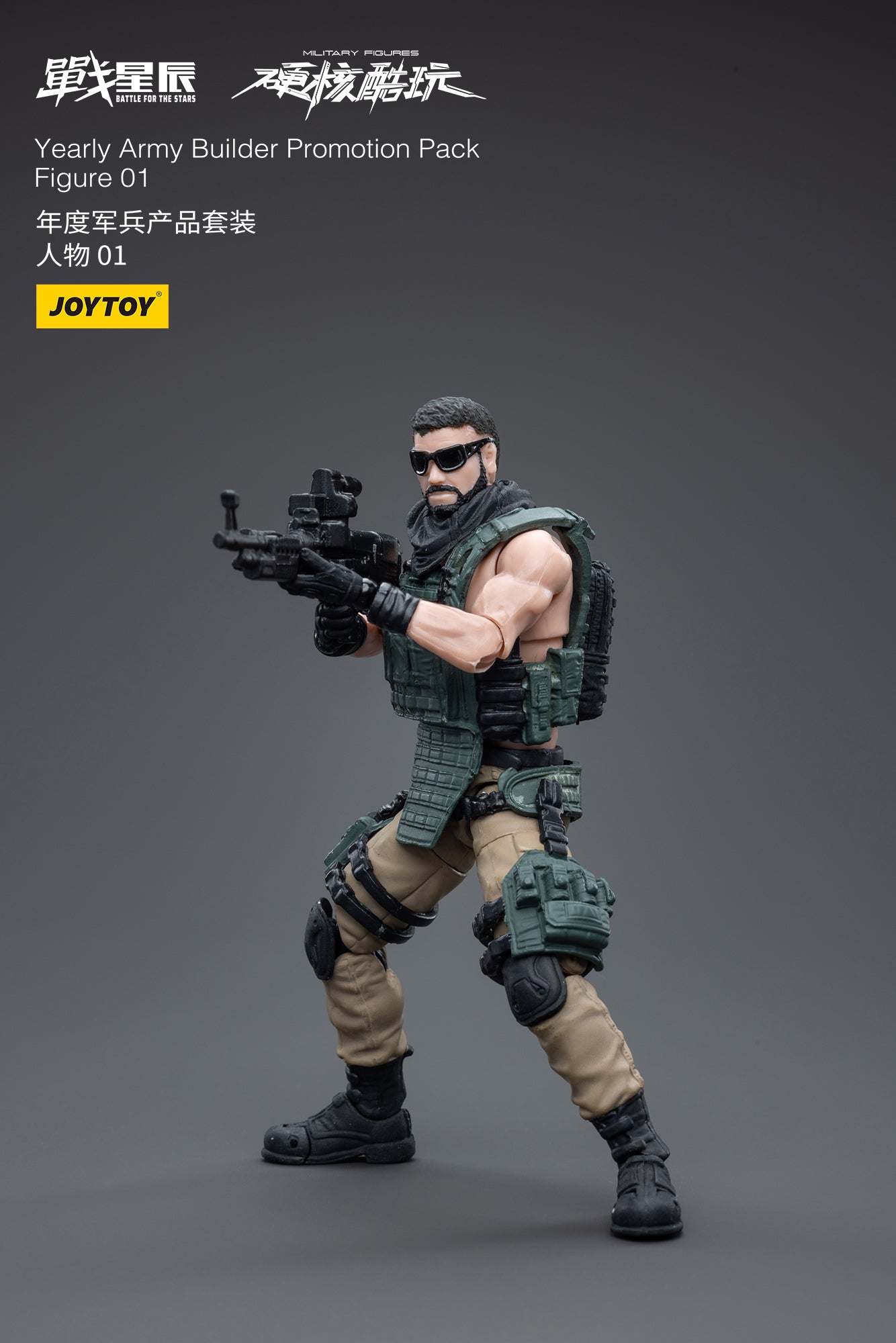 Joy Toy's Battle for the Stars figure series continues with the Yearly Army Builder Promotion Pack! Each JoyToy 1/18 scale articulated figure features intricate details on a small scale and come with equally-sized accessories.