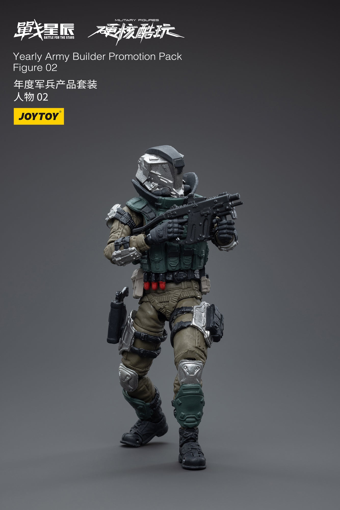 Joy Toy's Battle for the Stars figure series continues with the Yearly Army Builder Promotion Pack! Each JoyToy 1/18 scale articulated figure features intricate details on a small scale and come with equally-sized accessories.