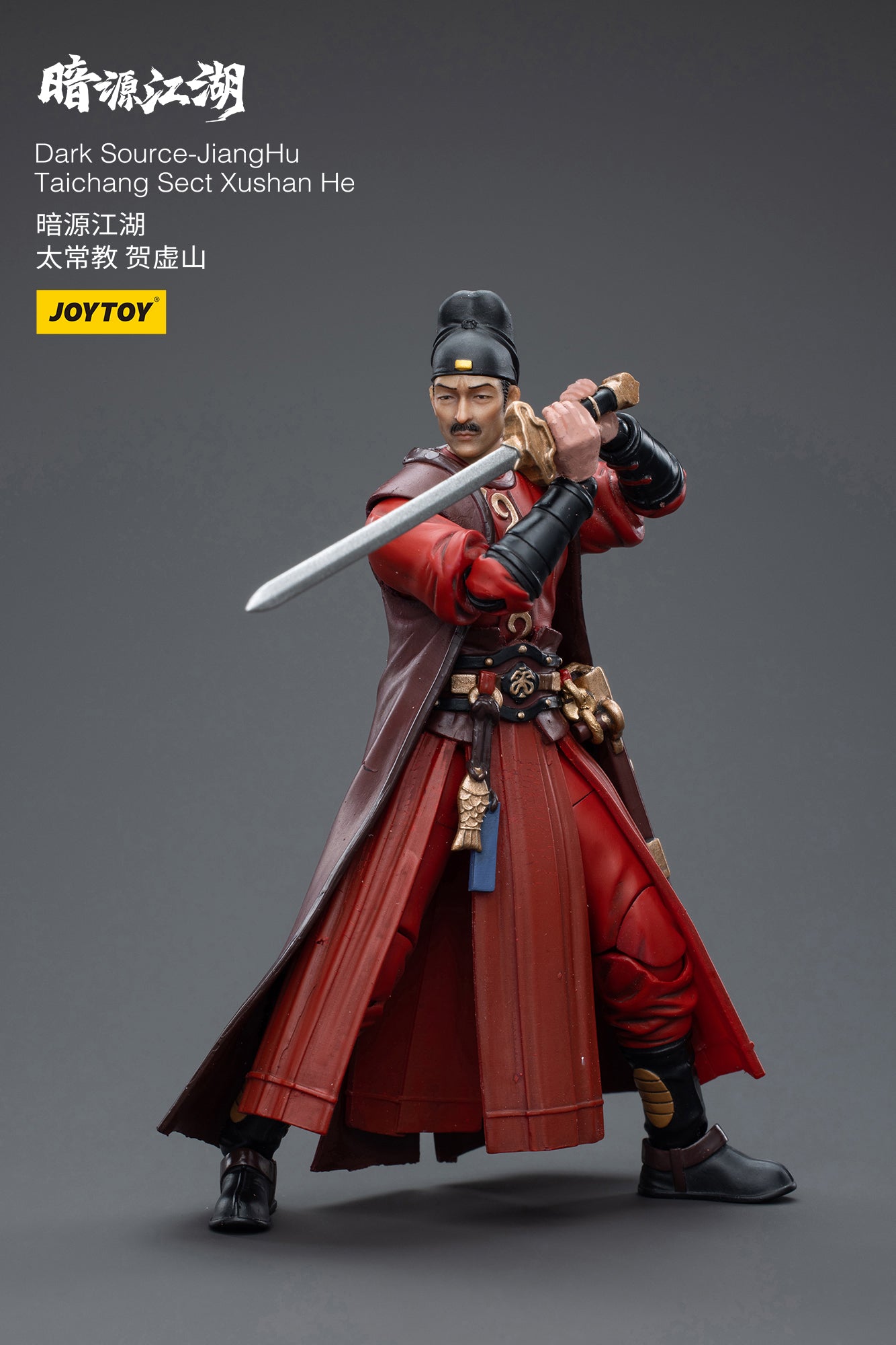 Joy Toy Dark Source Jianghu Taichang Sect XuShan He figure is incredibly detailed in 1/18 scale. JoyToy, each figure is highly articulated and includes accessories.