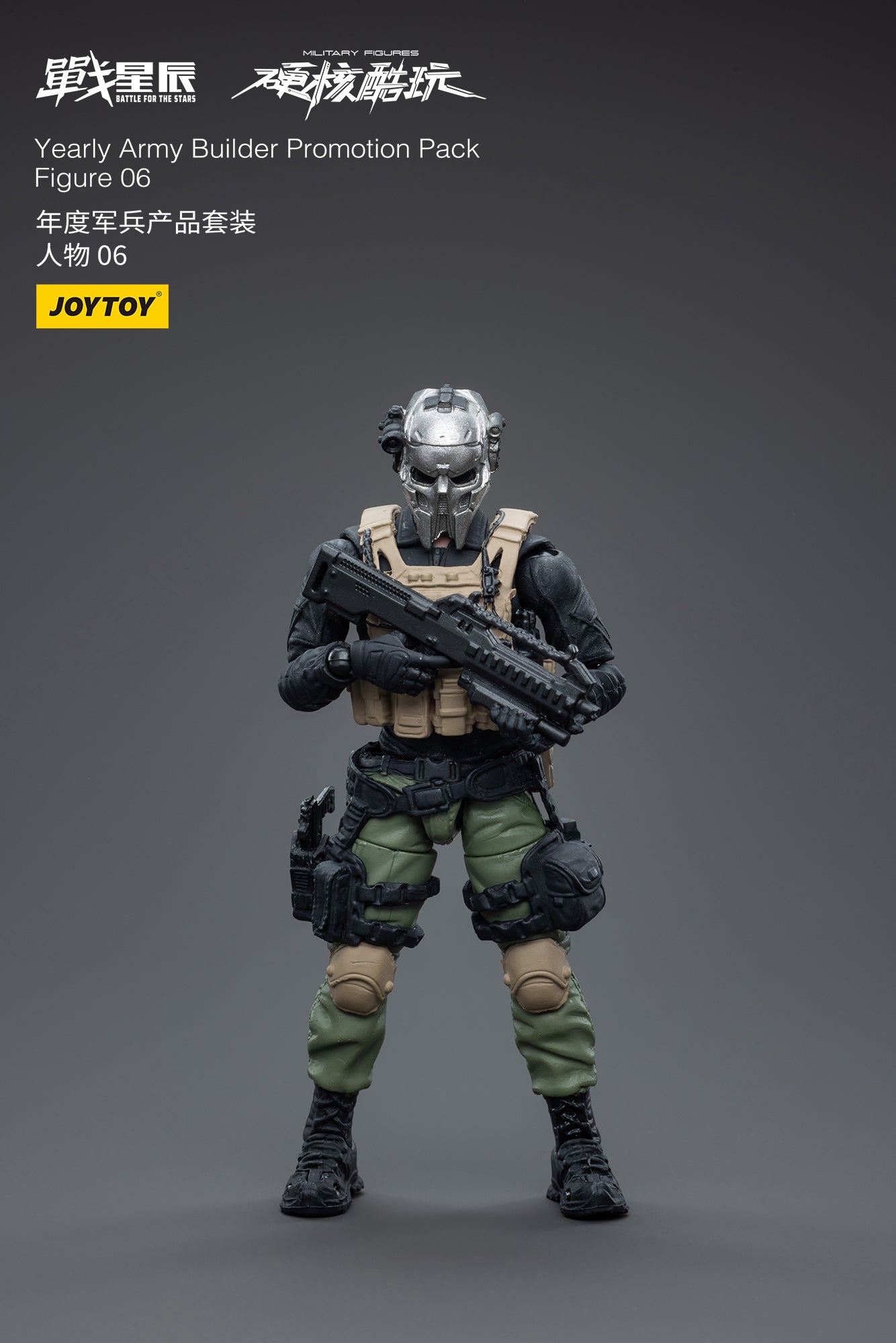 Joy Toy's Battle for the Stars figure series continues with the Yearly Army Builder Promotion Pack! Each JoyToy 1/18 scale articulated figure features intricate details on a small scale and come with equally-sized accessories.