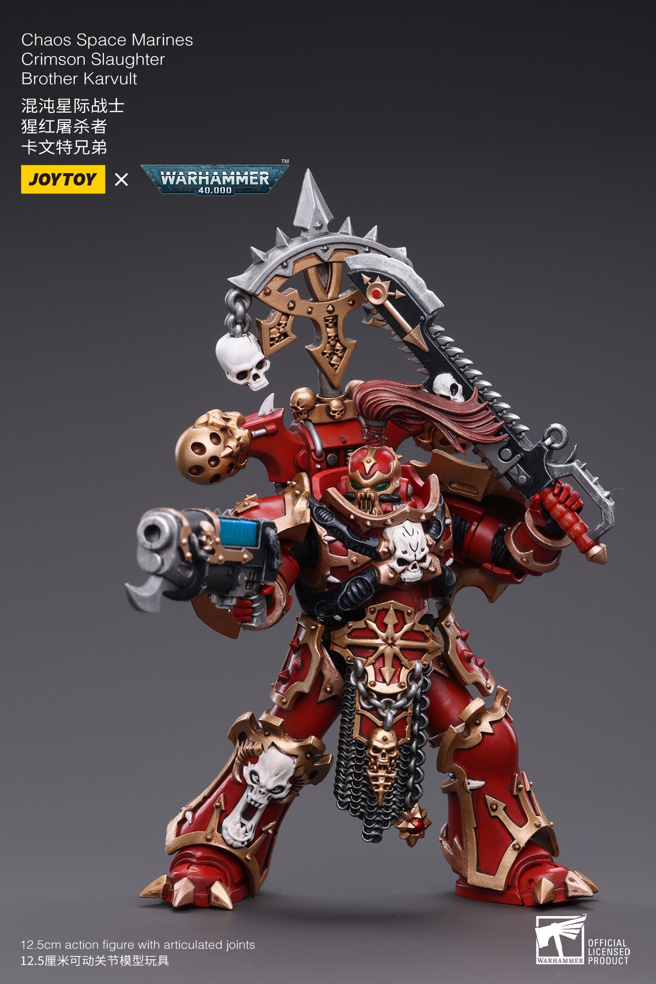 Joy Toy brings Chaos Space Marines Crimson Slaughter 1/18 scale figures. JoyToy each figure includes interchangeable hands and weapon accessories and stands between 4" and 6" tall.