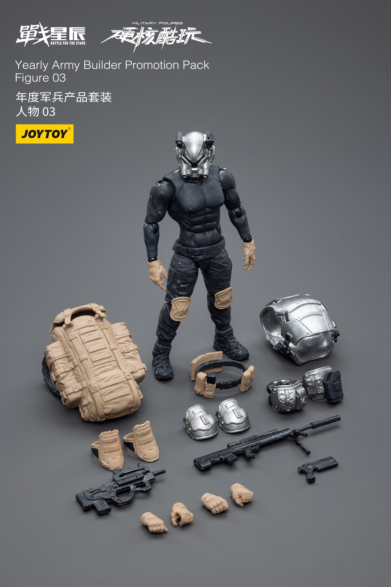 Joy Toy's Battle for the Stars figure series continues with the Yearly Army Builder Promotion Pack! Each JoyToy 1/18 scale articulated figure features intricate details on a small scale and come with equally-sized accessories.