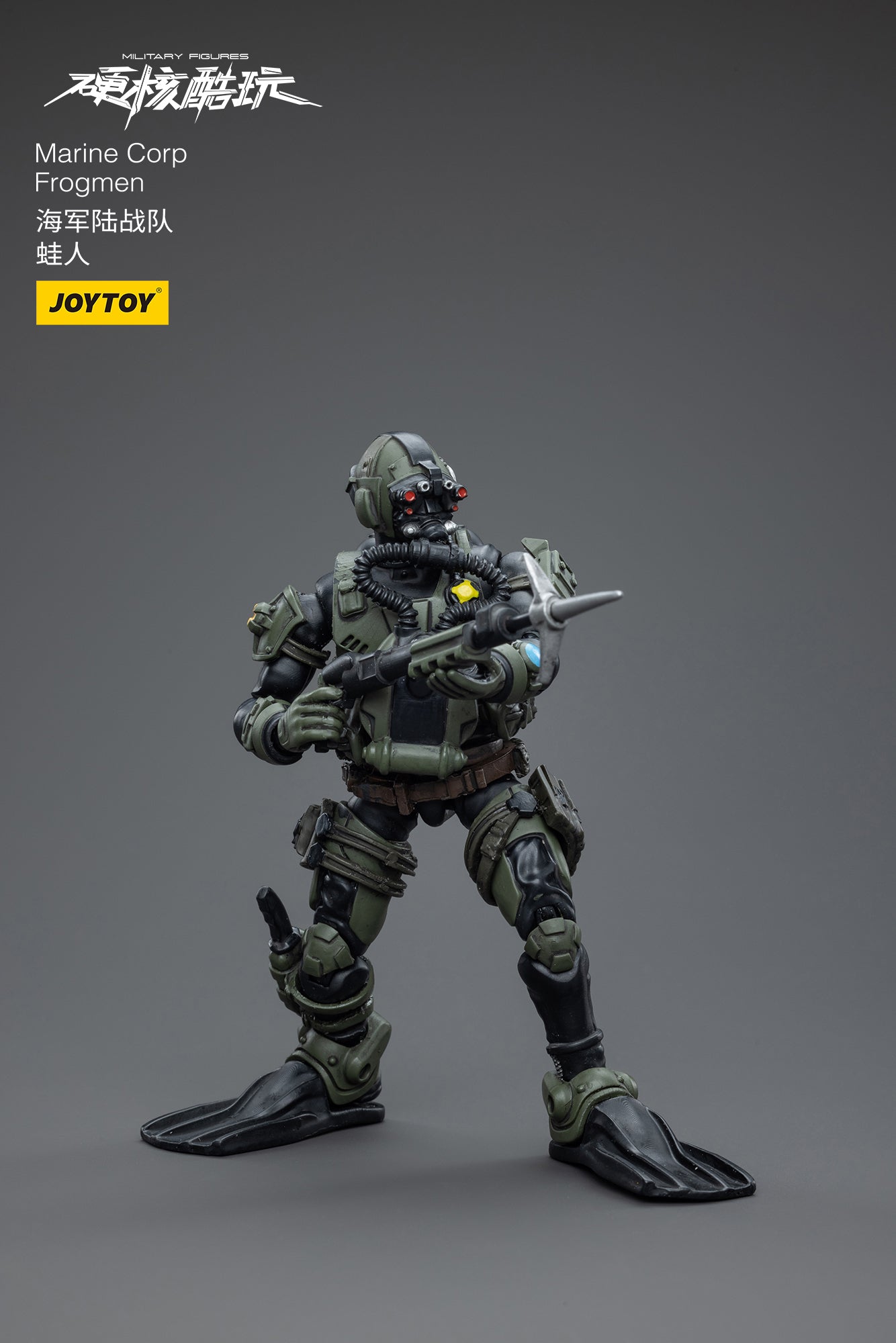 Joy Toy brings Marine Corp Forgmen 1/18 scale figures. JoyToy each figure includes interchangeable hands and weapon accessories and stands between 4" and 6" tall.