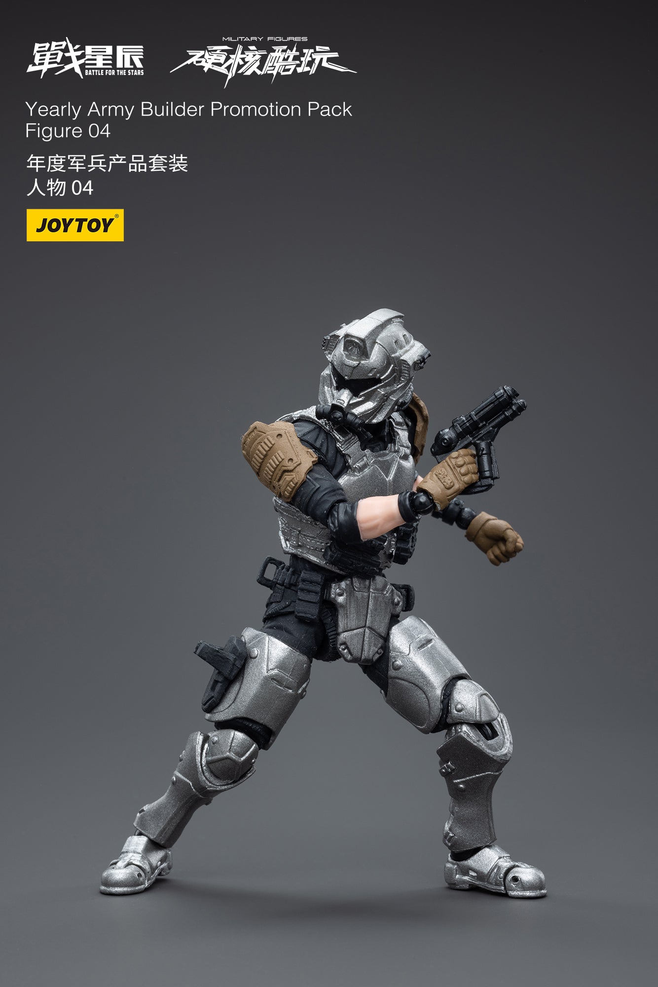 Joy Toy's Battle for the Stars figure series continues with the Yearly Army Builder Promotion Pack! Each JoyToy 1/18 scale articulated figure features intricate details on a small scale and come with equally-sized accessories.