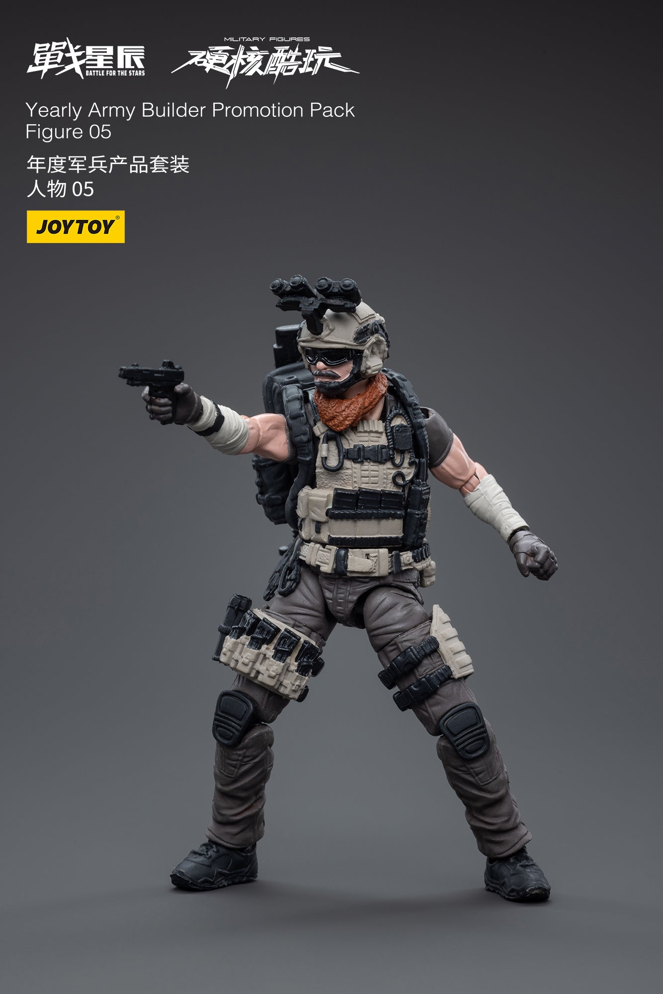 Joy Toy's Battle for the Stars figure series continues with the Yearly Army Builder Promotion Pack! Each JoyToy 1/18 scale articulated figure features intricate details on a small scale and come with equally-sized accessories.