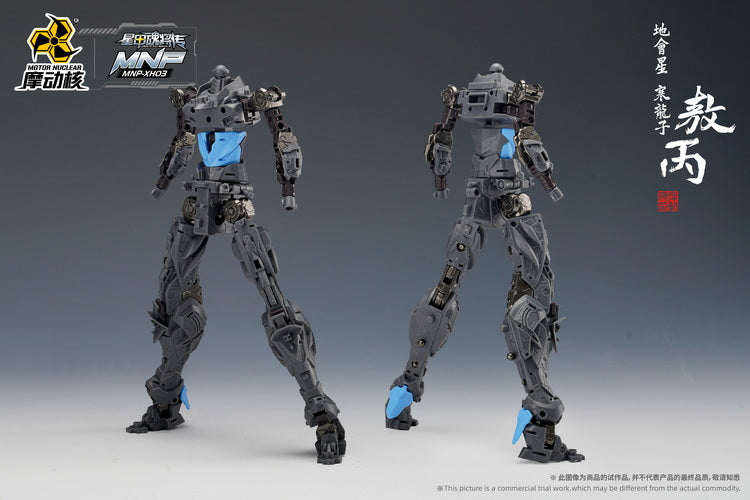 The Legend of Star General series continues with Motor Nuclear's MNP-XH03 HanLongZi AoBing Blue Dragon in model kit form!