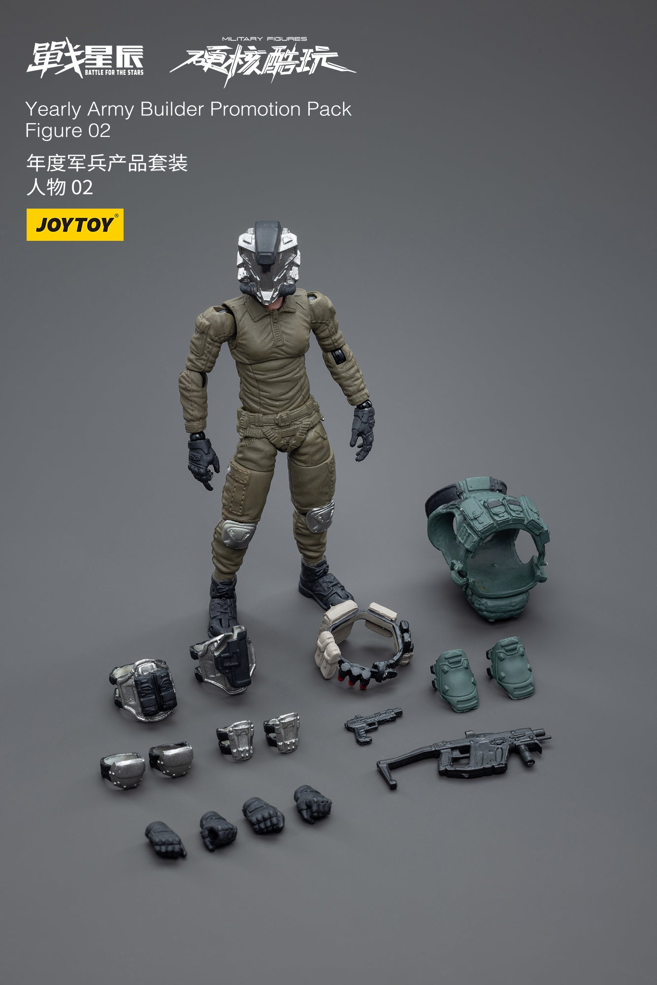 Joy Toy's Battle for the Stars figure series continues with the Yearly Army Builder Promotion Pack! Each JoyToy 1/18 scale articulated figure features intricate details on a small scale and come with equally-sized accessories.