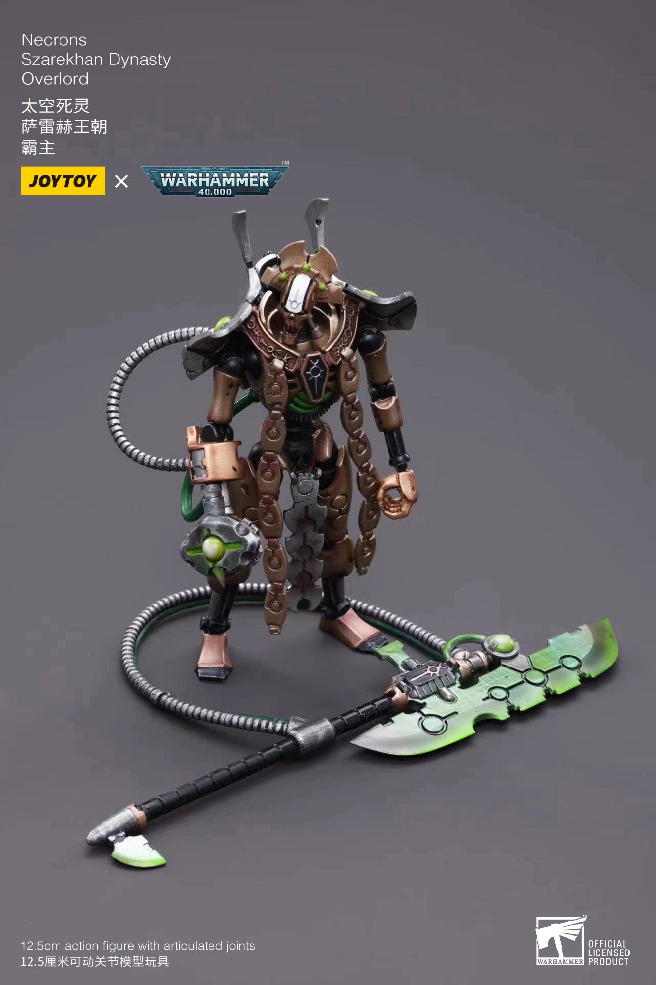 Joy Toy brings the Necrons from Warhammer 40k to life with this new series of 1/18 scale figures. JoyToy each figure includes interchangeable hands and weapon accessories and stands between 4" and 6" tall.