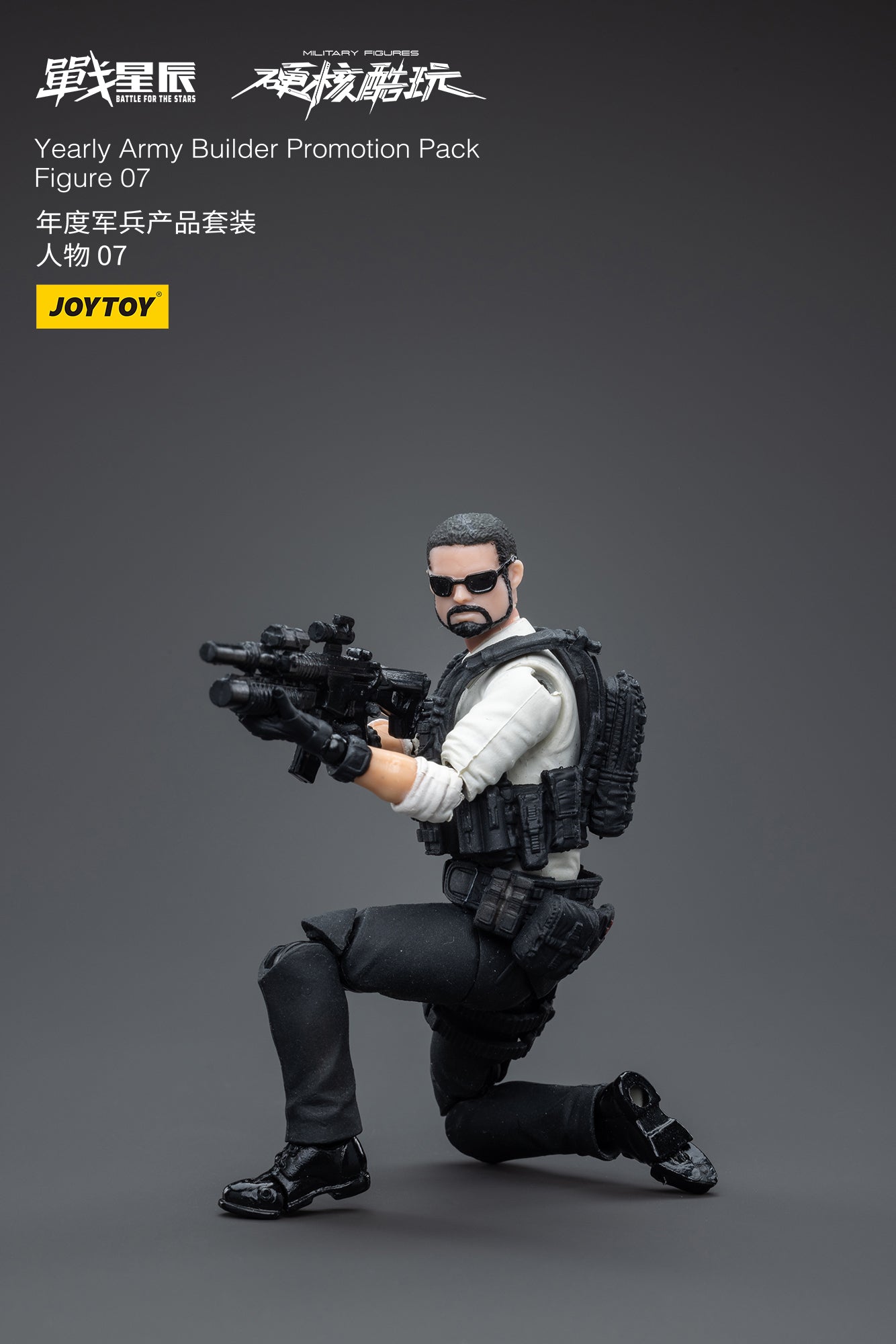 Joy Toy's Battle for the Stars figure series continues with the Yearly Army Builder Promotion Pack! Each JoyToy 1/18 scale articulated figure features intricate details on a small scale and come with equally-sized accessories.