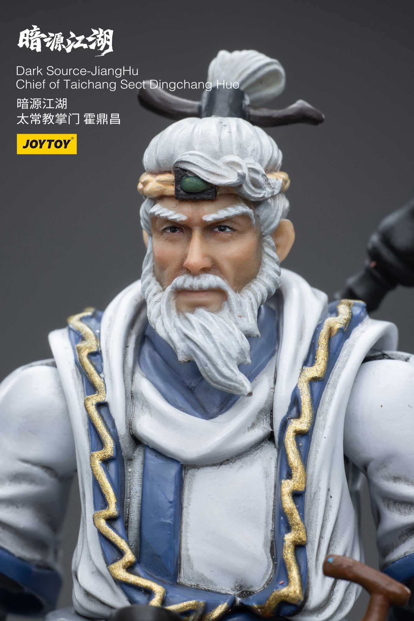 Joy Toy Dark Source Jianghu Chief of Taichang Sect Dingchang Huo figure is incredibly detailed in 1/18 scale. JoyToy, each figure is highly articulated and includes accessories.