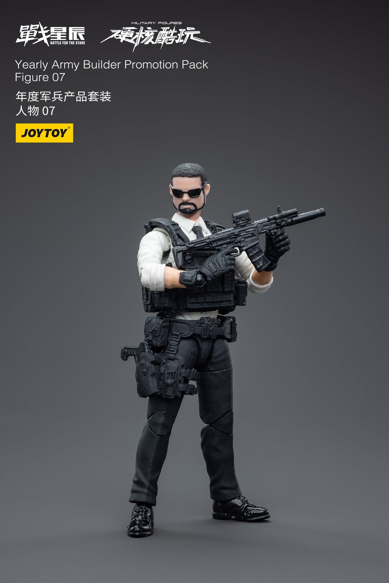 Joy Toy's Battle for the Stars figure series continues with the Yearly Army Builder Promotion Pack! Each JoyToy 1/18 scale articulated figure features intricate details on a small scale and come with equally-sized accessories.