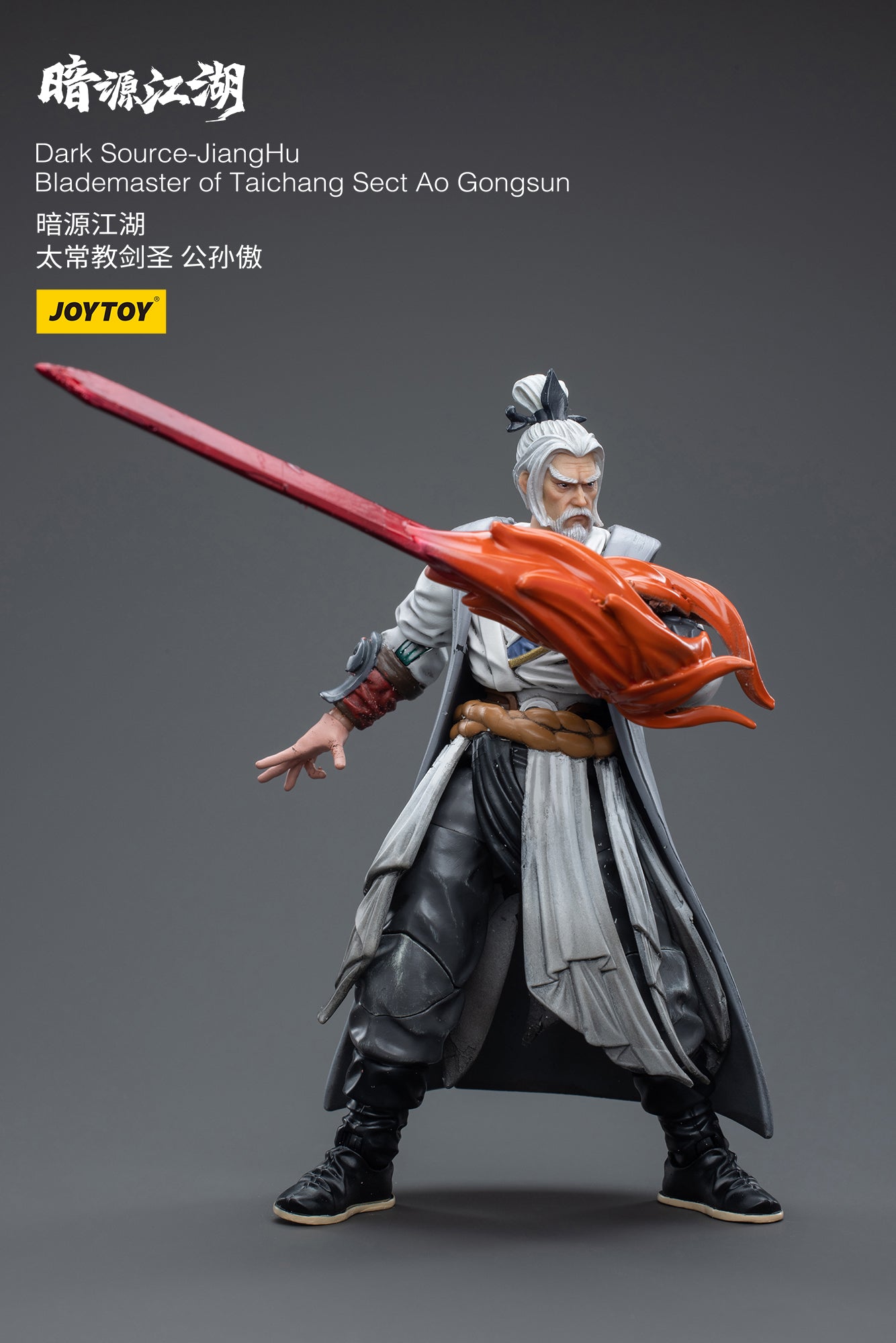 Joy Toy Dark Source Jianghu Blademaster of Taichang Sect Ao Gongsun figure is incredibly detailed in 1/18 scale. JoyToy, each figure is highly articulated and includes accessories.