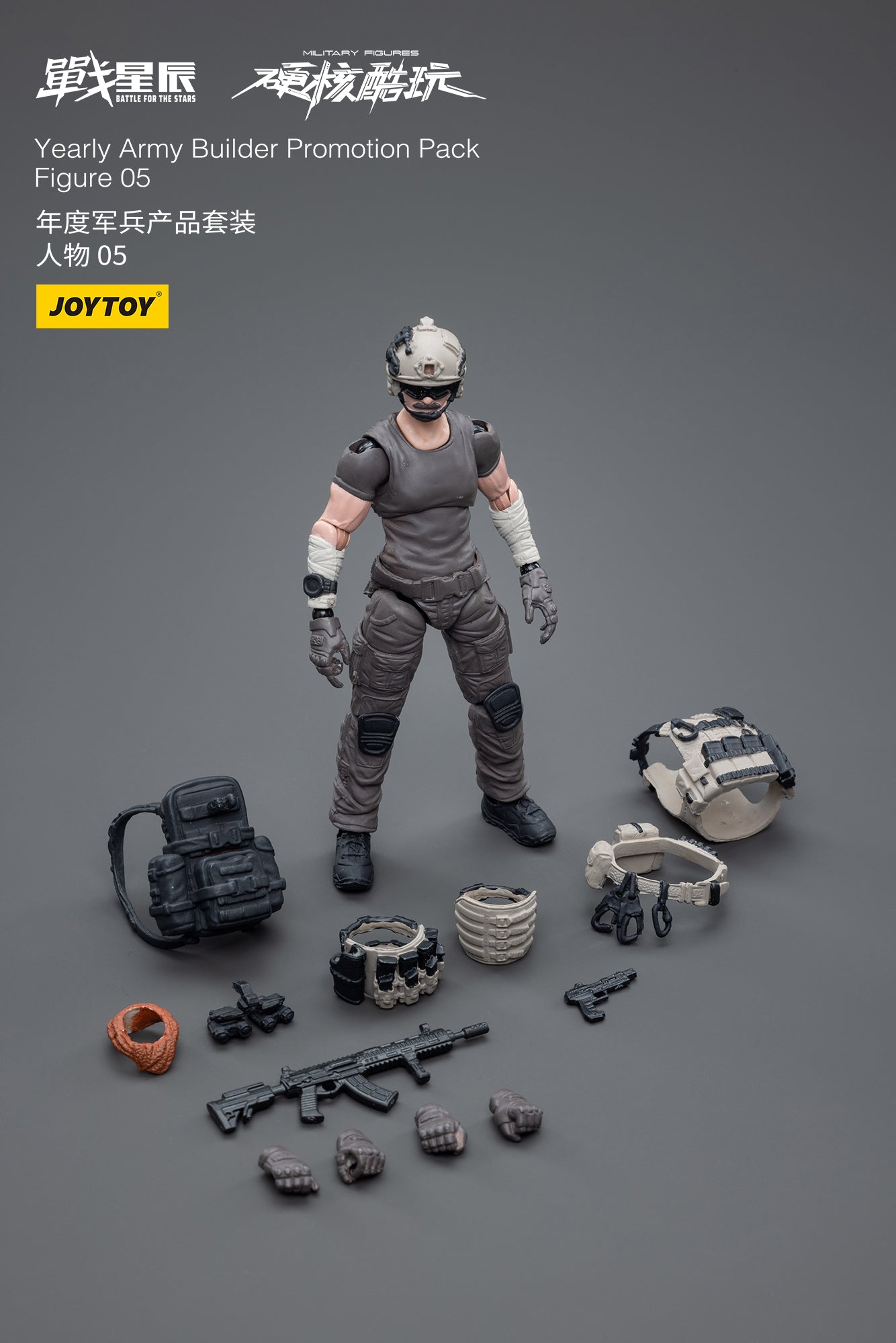 Joy Toy's Battle for the Stars figure series continues with the Yearly Army Builder Promotion Pack! Each JoyToy 1/18 scale articulated figure features intricate details on a small scale and come with equally-sized accessories.