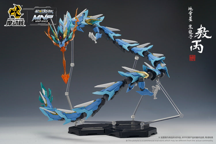 The Legend of Star General series continues with Motor Nuclear's MNP-XH03 HanLongZi AoBing Blue Dragon in model kit form!