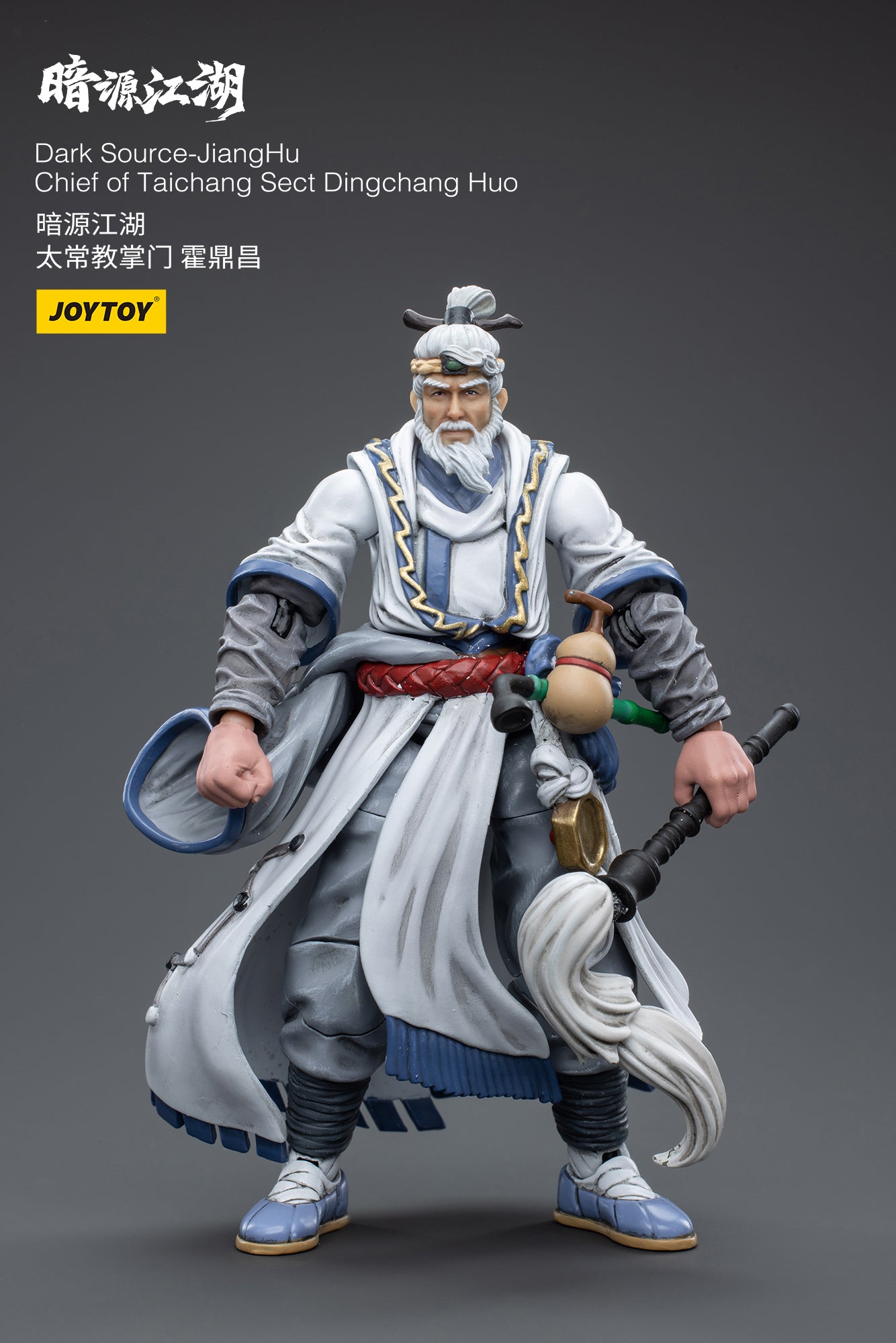 Joy Toy Dark Source Jianghu Chief of Taichang Sect Dingchang Huo figure is incredibly detailed in 1/18 scale. JoyToy, each figure is highly articulated and includes accessories.