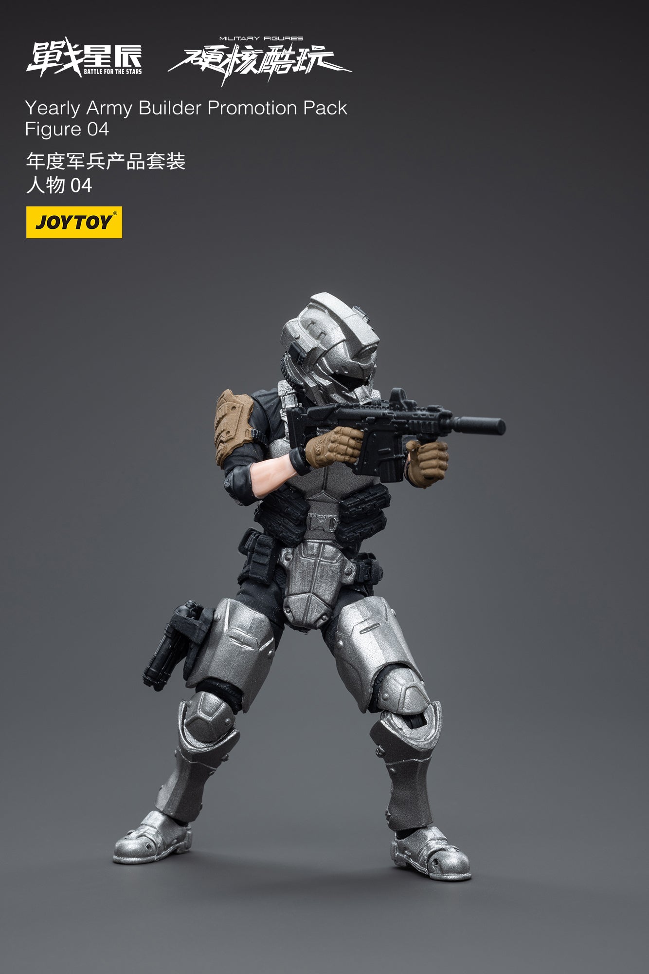 Joy Toy's Battle for the Stars figure series continues with the Yearly Army Builder Promotion Pack! Each JoyToy 1/18 scale articulated figure features intricate details on a small scale and come with equally-sized accessories.