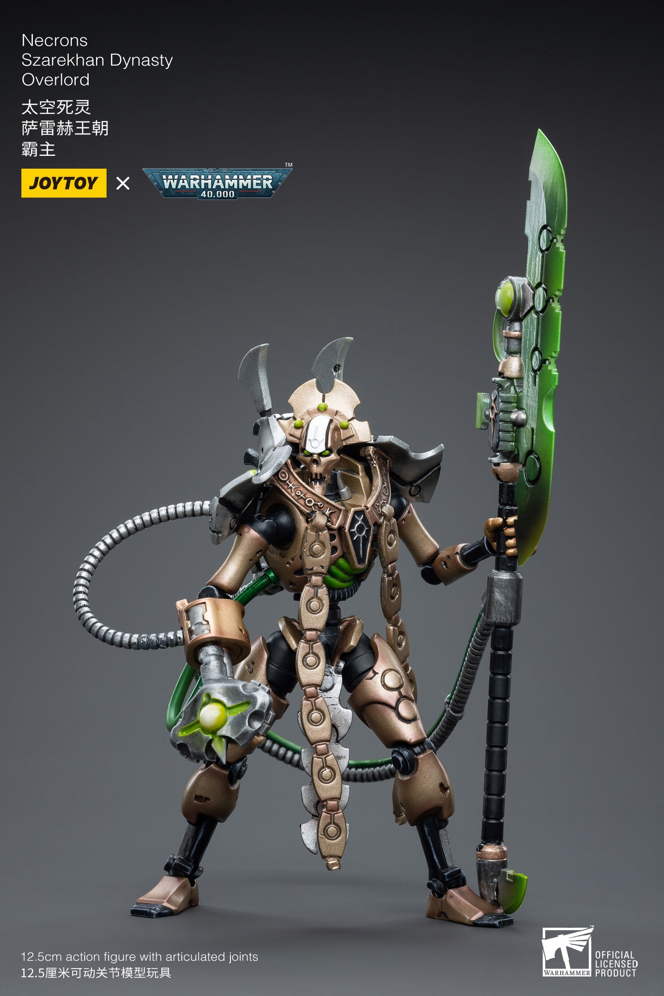 Joy Toy brings the Necrons from Warhammer 40k to life with this new series of 1/18 scale figures. JoyToy each figure includes interchangeable hands and weapon accessories and stands between 4" and 6" tall.