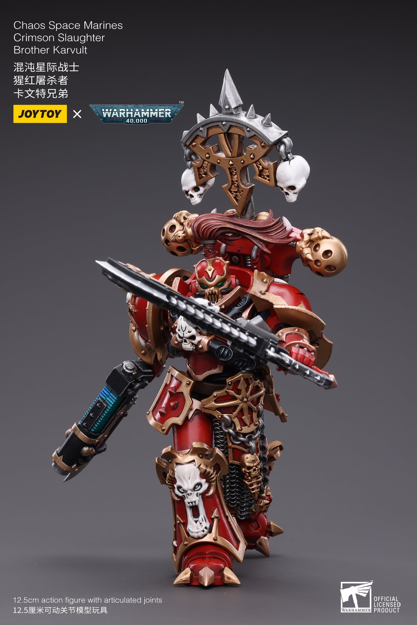 Joy Toy brings Chaos Space Marines Crimson Slaughter 1/18 scale figures. JoyToy each figure includes interchangeable hands and weapon accessories and stands between 4" and 6" tall.