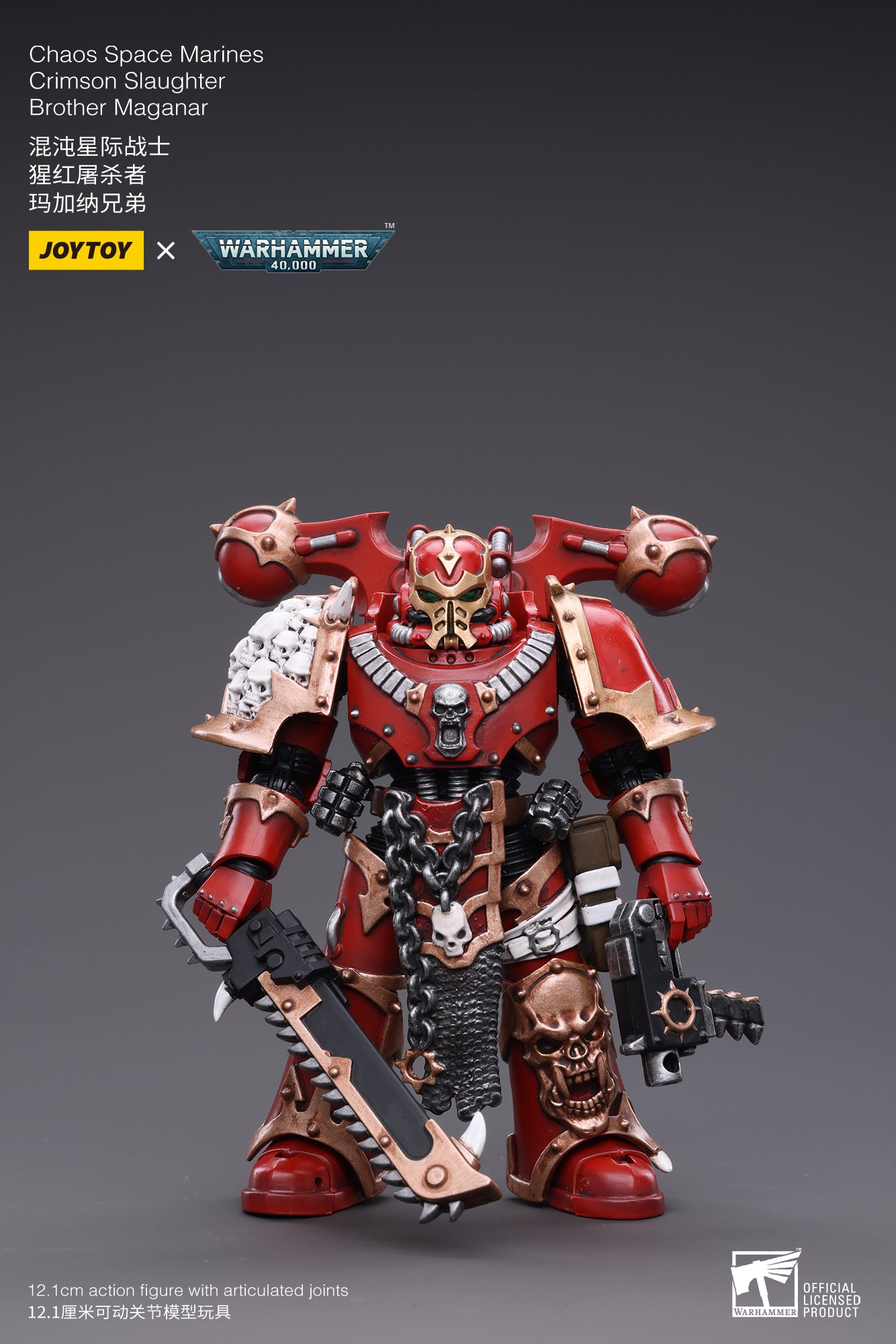 Joy Toy brings Chaos Space Marines Crimson Slaughter 1/18 scale figures. JoyToy each figure includes interchangeable hands and weapon accessories and stands between 4" and 6" tall.