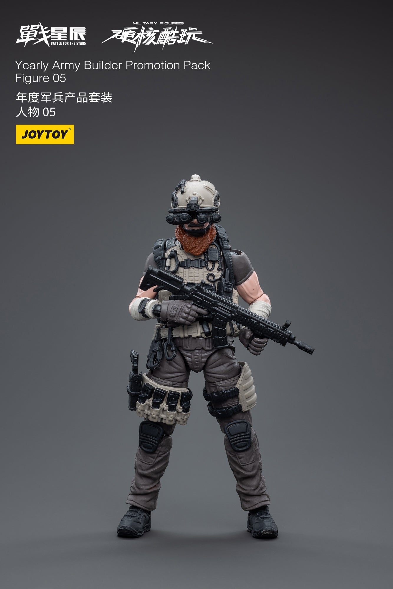 Joy Toy's Battle for the Stars figure series continues with the Yearly Army Builder Promotion Pack! Each JoyToy 1/18 scale articulated figure features intricate details on a small scale and come with equally-sized accessories.