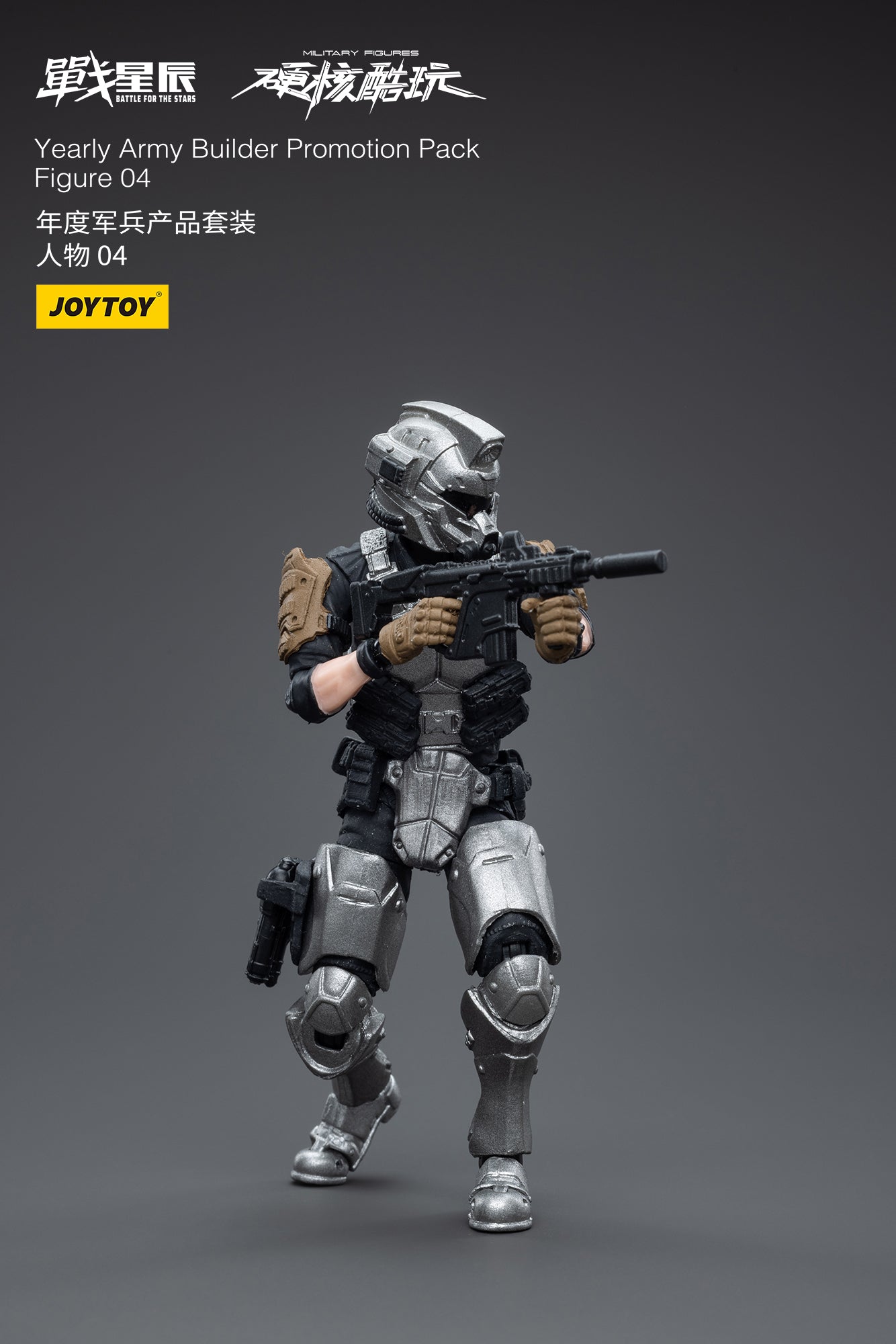 Joy Toy's Battle for the Stars figure series continues with the Yearly Army Builder Promotion Pack! Each JoyToy 1/18 scale articulated figure features intricate details on a small scale and come with equally-sized accessories.