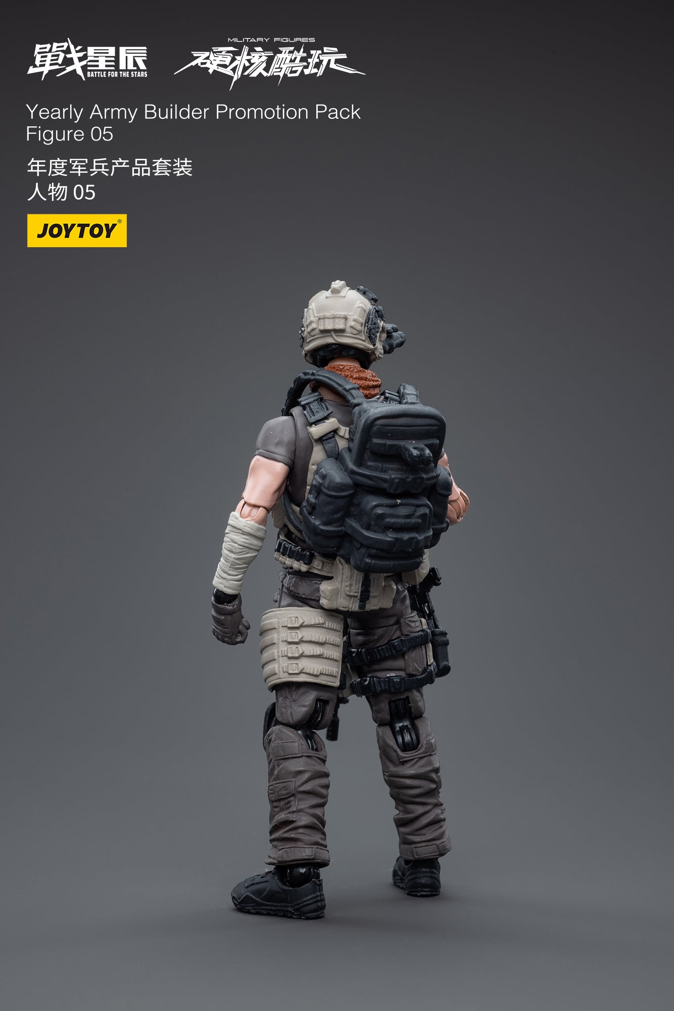 Joy Toy's Battle for the Stars figure series continues with the Yearly Army Builder Promotion Pack! Each JoyToy 1/18 scale articulated figure features intricate details on a small scale and come with equally-sized accessories.