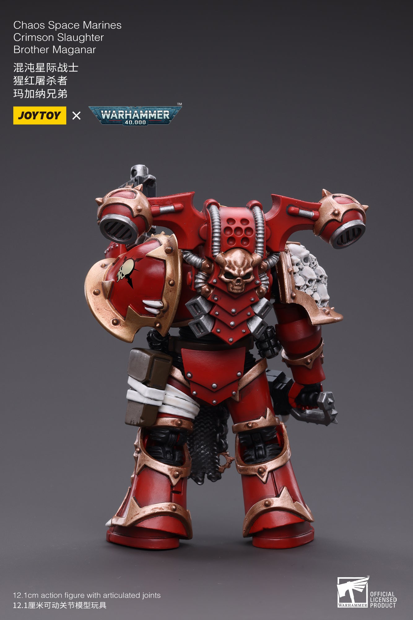 Joy Toy brings Chaos Space Marines Crimson Slaughter 1/18 scale figures. JoyToy each figure includes interchangeable hands and weapon accessories and stands between 4" and 6" tall.