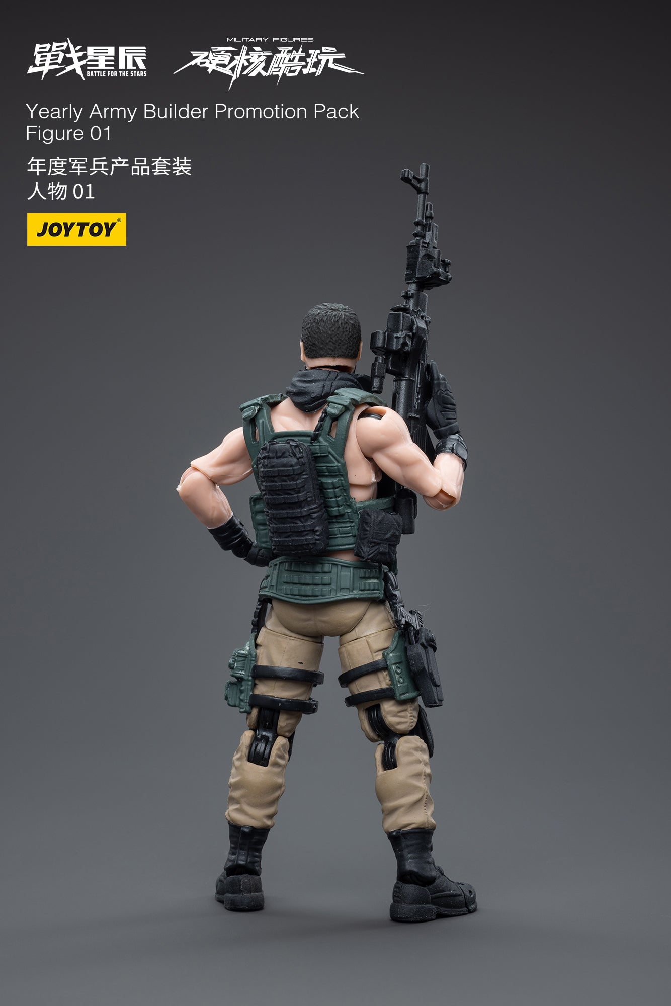 Joy Toy's Battle for the Stars figure series continues with the Yearly Army Builder Promotion Pack! Each JoyToy 1/18 scale articulated figure features intricate details on a small scale and come with equally-sized accessories.